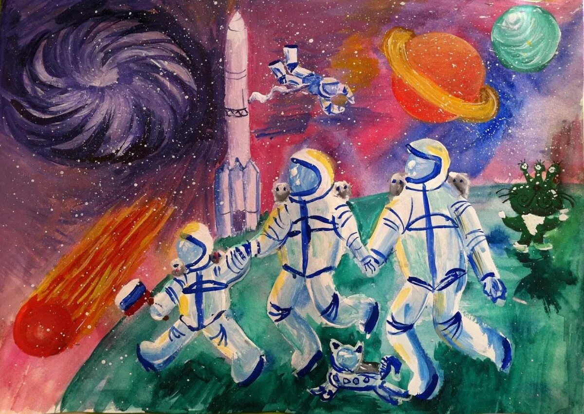 Конкурс космические дали. Рисунок на тему космос. Рисунки на тему космос для детей. Детские рисунки на тему космос. Детские рисунки на космическую тему.