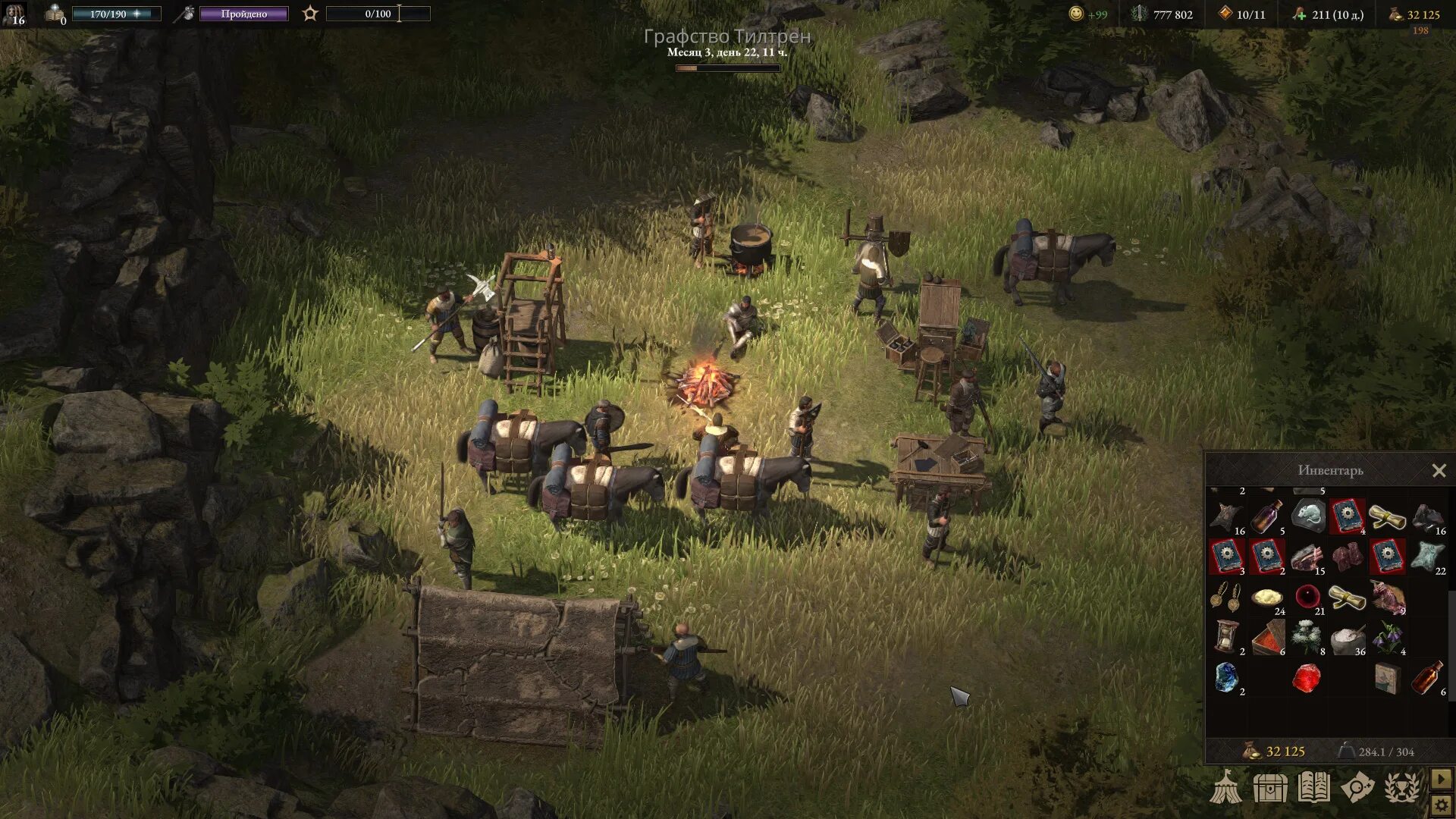 Wartales по сети. Wartales 2.