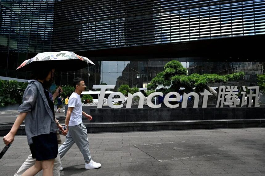 Tencent soter. Tencent. tencent holdings. tencent логотип. материнская компания: tencent.