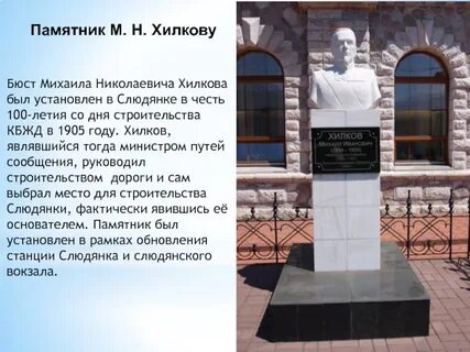 Улицы читы в честь писателей