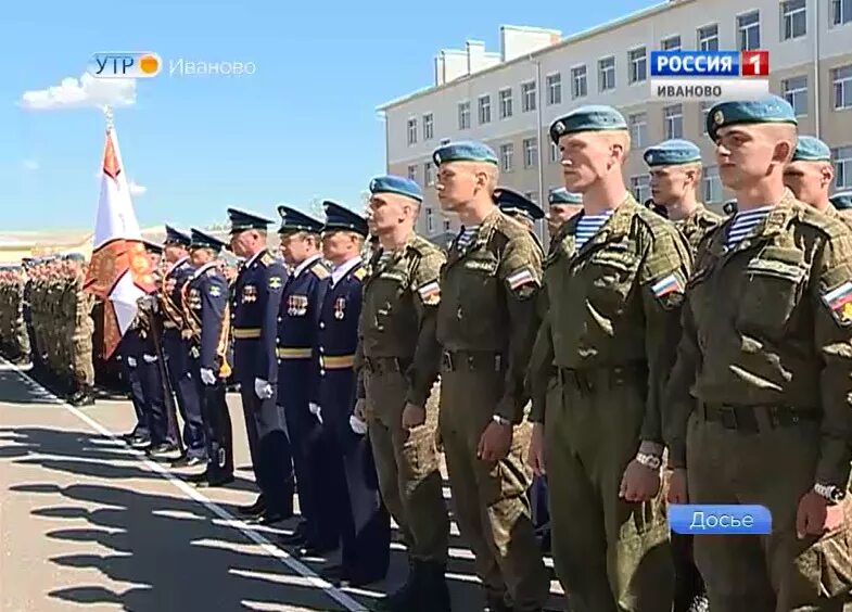 Полк города иваново. 98 Дивизия ВДВ 217 полк. 217 Дивизия ВДВ Иваново. 217 Парашютно-десантный полк Иваново. 98 Дивизия ВДВ Иваново.