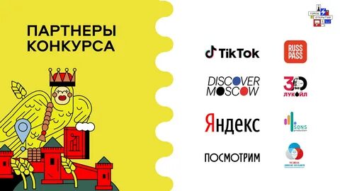 Страна открытий