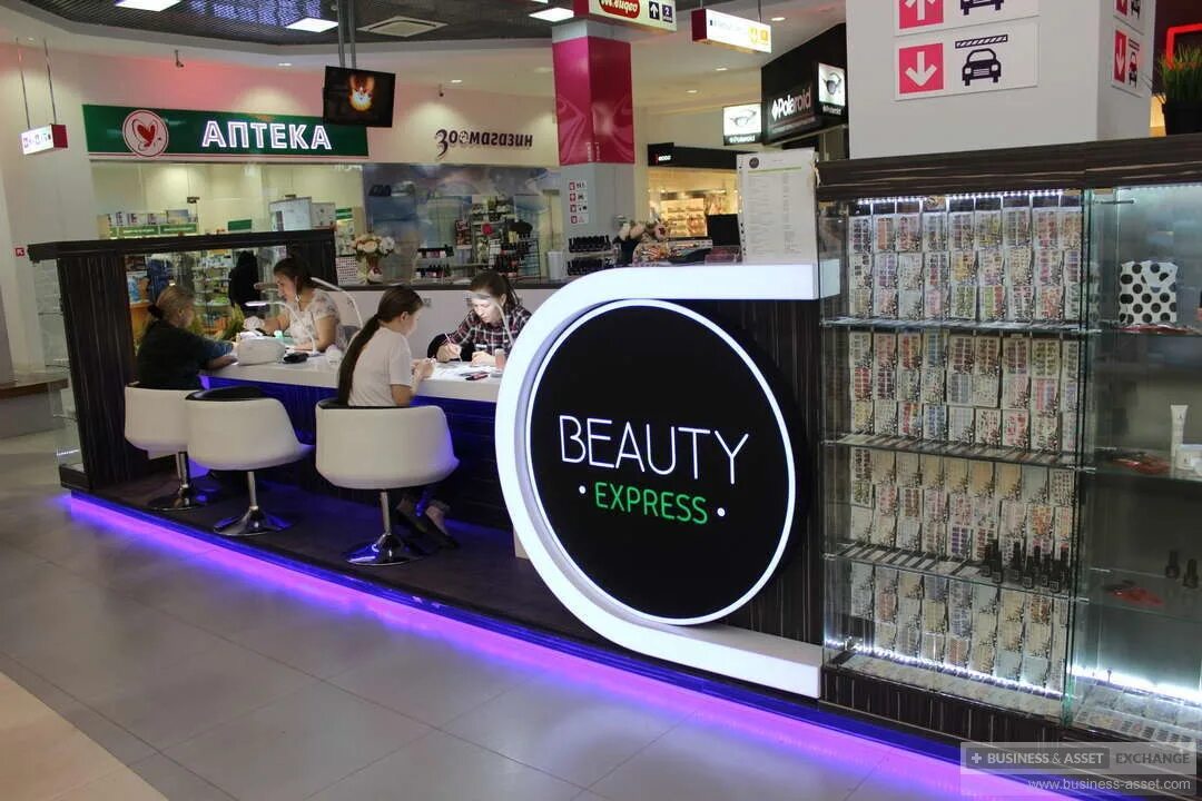 Express интернет. Бьюти экспресс интернет магазин. экспресс бьюти ногти. express beauty ташкент. трк талисман ижевск.