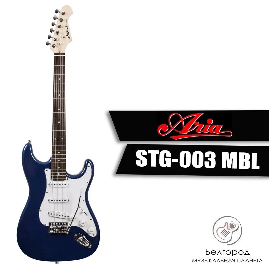 Aria stg 003. Aria STG-003 MBL. Электрогитара Aria STG-003 BK. Gretsch g2210 Streamliner Junior Jet Club Imperial Stain.