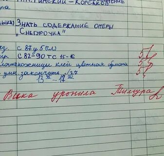 Учитель раздал ученикам тетради