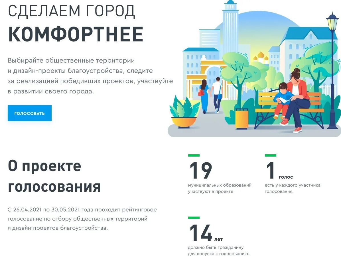 Как сделать выбор города