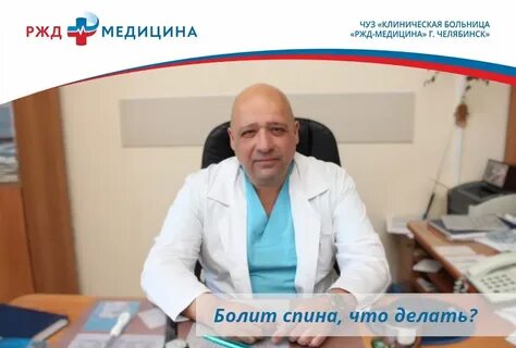 Запись в больницу иркутск