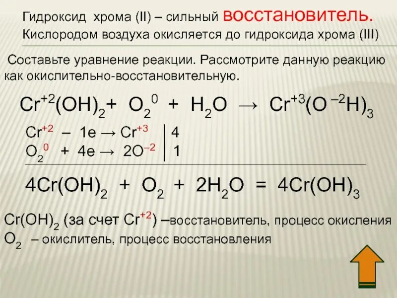 Составьте уравнения реакций окисления алюминия