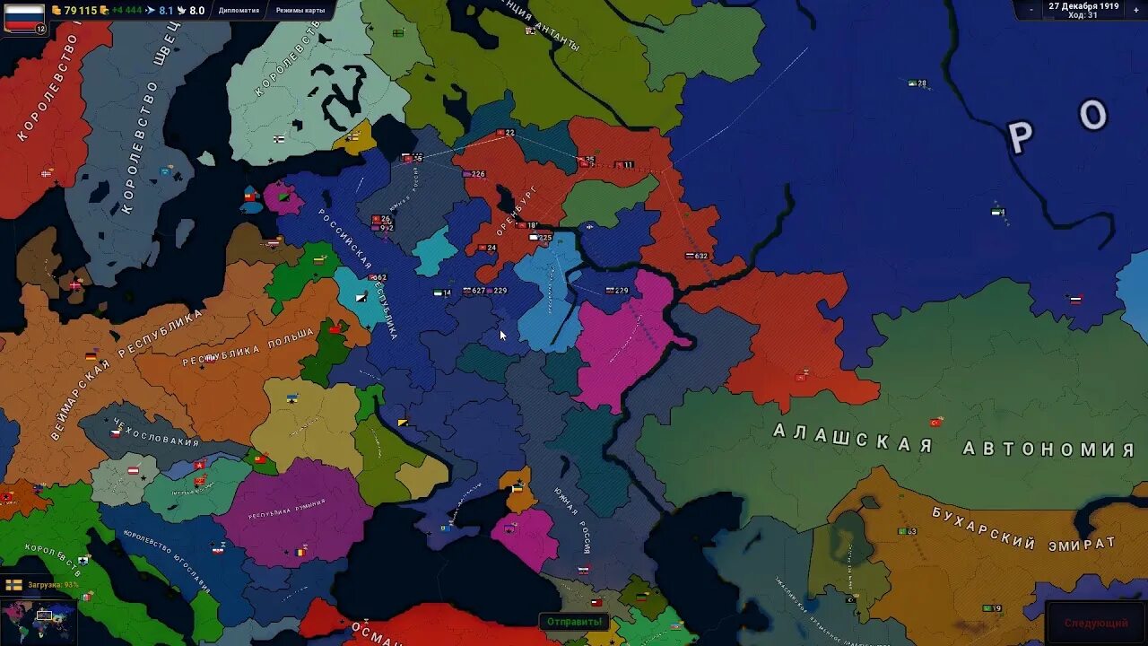 Россия age of Civilization 2. Карта России age of Civilization 2. Age of Civilizations 2 scenario+ Mod. Великороссия age of Civilization 2.