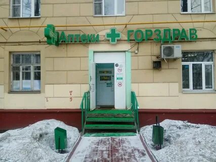 Аптека 21 телефоны