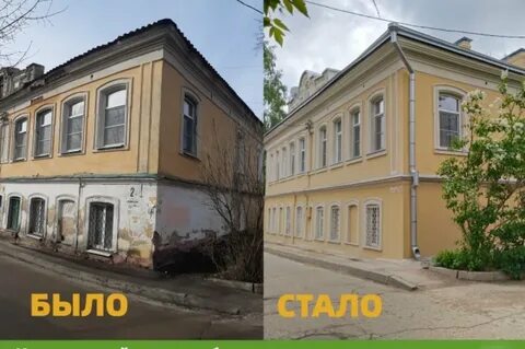 Капитальный ремонт калуга сайт