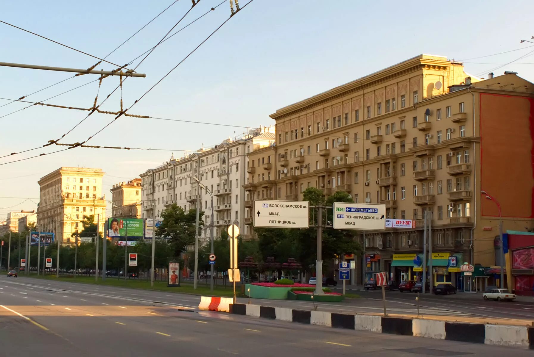 Ленинградский проспект. Улица Ленинградский проспект Москва. Ленинградский проспект 10 Москва. Ленинградский проспект 11 с1