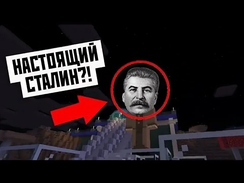 Скин сталина. Сталин майнкрафт. Голова Сталина в майнкрафт. Портрет Сталина в майнкрафт. Скин Сталина майнкрафт.