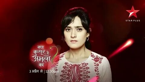 Kya hai