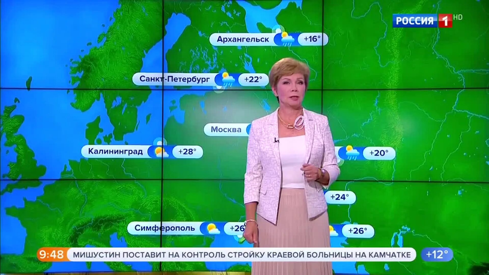 Прогноз погоды пермь от фобос. Прогноз погоды пермь от фобос