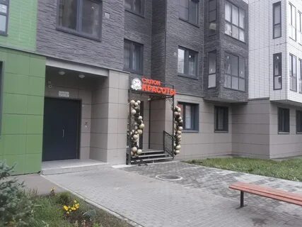 Салоны красоты новое шоссе