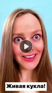 Аня новый ролик