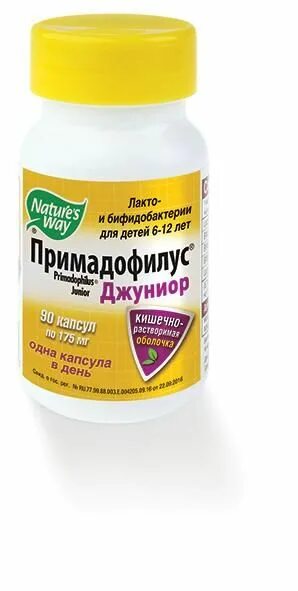 Примадофилус спб. Примадофилус джуниор. примадофилус детский. примадофилус капсулы. примадофилус для женщин.