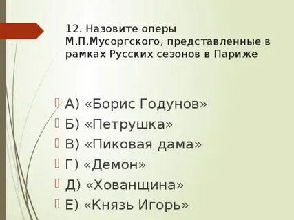 Как называют оперов