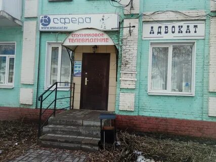 Часы шебекино