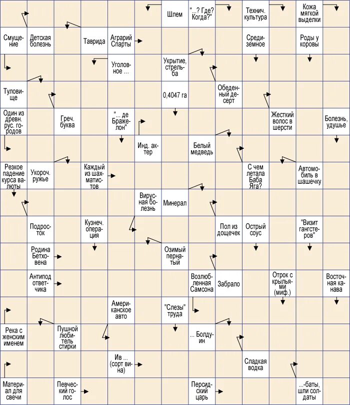 кроссворды для печати. сканворды. круглый кроссворд. круговой кроссворд. круглый кроссворд.