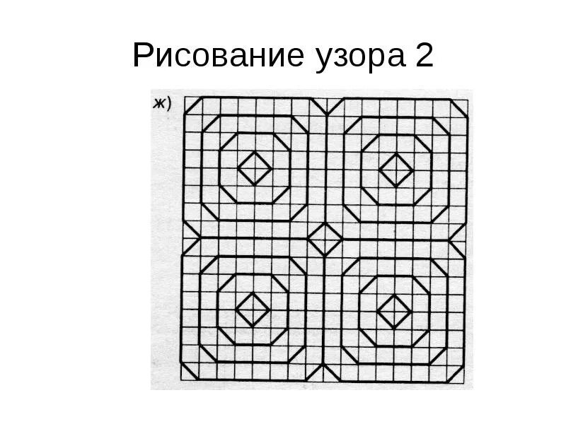 Задания к практической работе с использованием цикла НЦ- ДЛЯ-КЦ (Исполнитель Чер