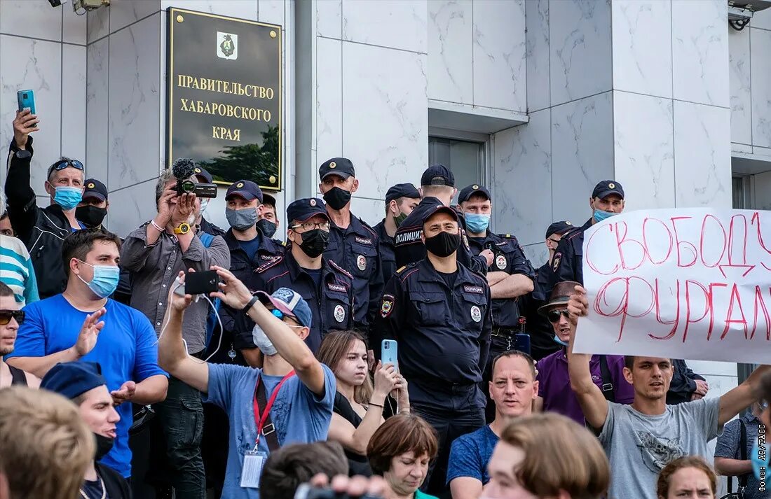 Губернатор митинги. Протесты в Хабаровске 2020. Фургал митинги в Хабаровске. Хабаровск Фургал митинги 2020. Хабаровск митинг 2021.