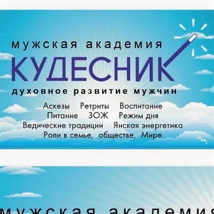 Кудесники москва. Кудесники москва