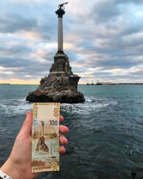 На какой купюре изображен херсонес. Памятник затопленным кораблям в севастополе. памятник затопленным кораблям на 200 рублях. памятник затопленным кораблям в севастополе на купюре. памятник затопленным кораблям орел.