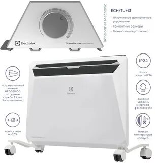 Electrolux rapid