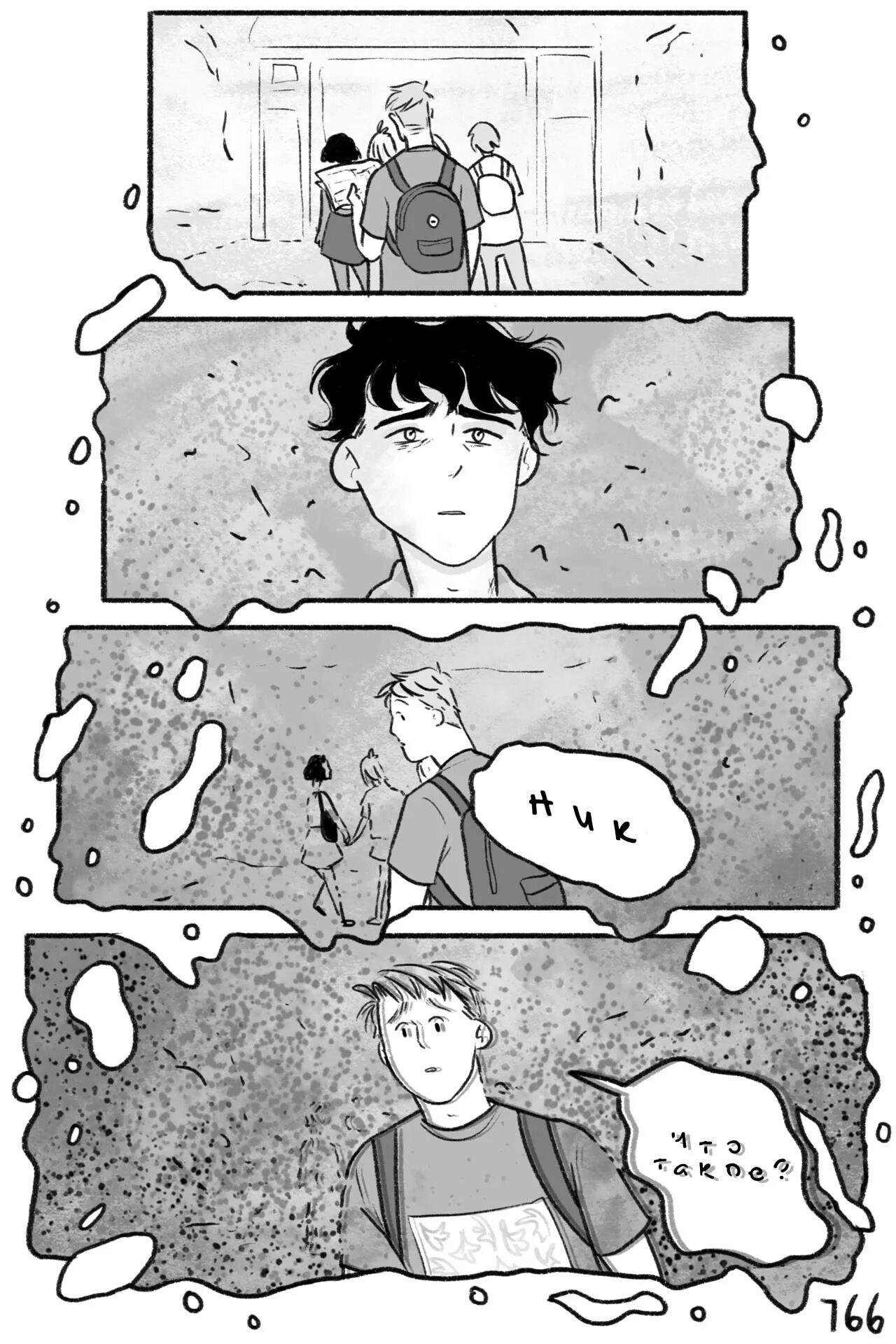 С замиранием сердца читать. Heartstopper. с замиранием сердца. том 1 элис осман. с замиранием сердца комикс. heartstopper. чарли и ник с замиранием сердца.