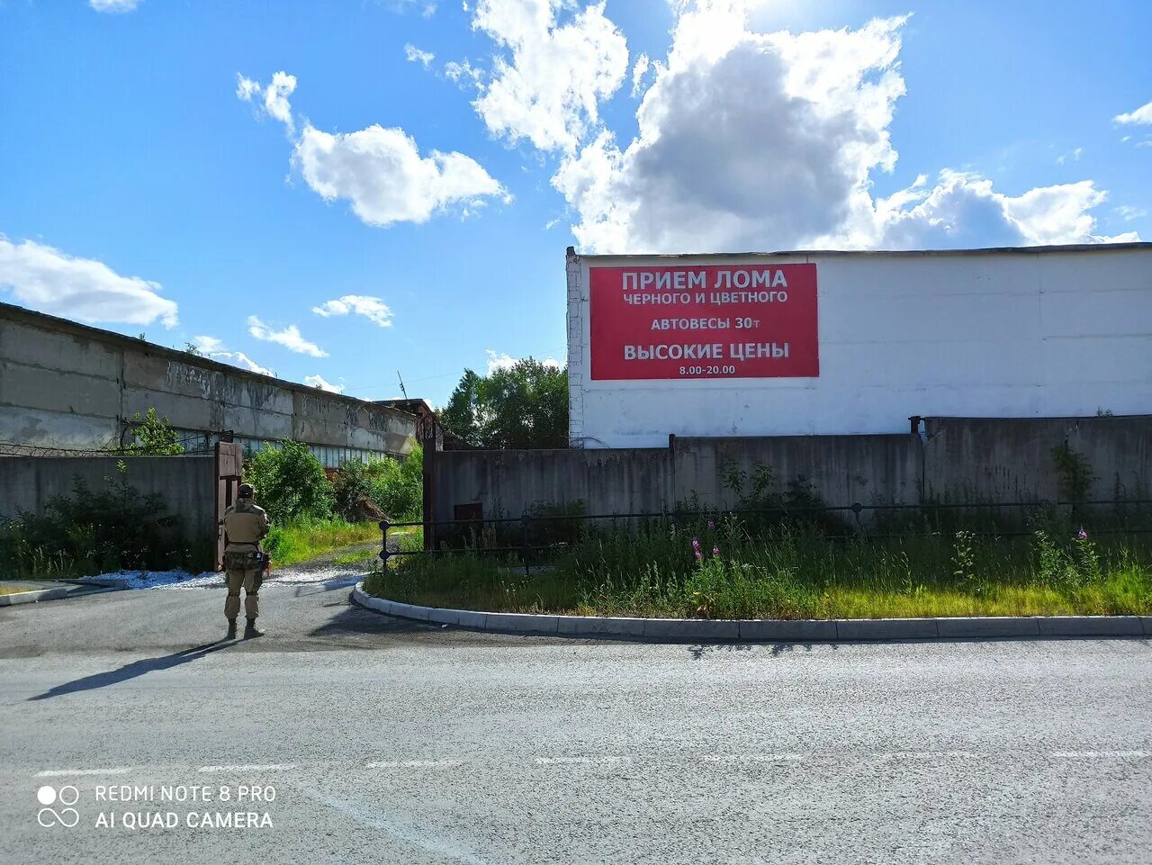 Трубников 10. Полевской ул. Улица трубников, 5/6, полевской, свердловская область. Трубников 10. Трубников дубна.