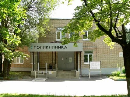 Гбуз мо филиал 4