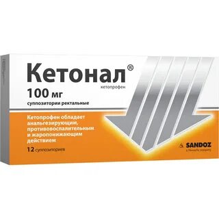 Можно при геморрое пить обезболивающие