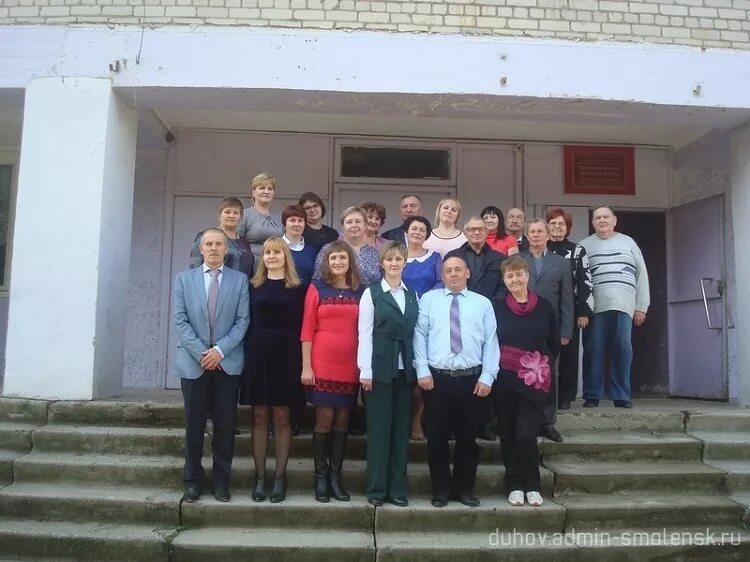 Пречистенская средняя школа. Пречистенская средняя школа. Школа прелестинская средняя школа. Учителя пречистенской средней школы. Пречистенская средняя школа 2022 г.