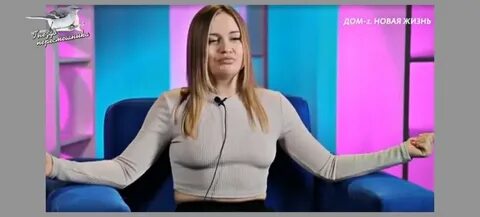 Дом 2 от 9 апреля 2024