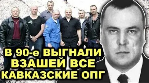 Опг 2024