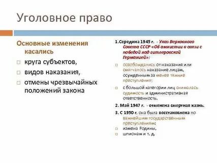 Редакция основной