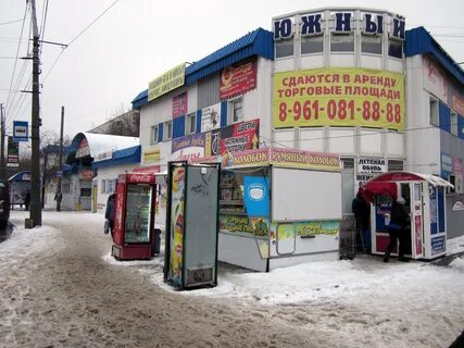 Южный рынок режим работы