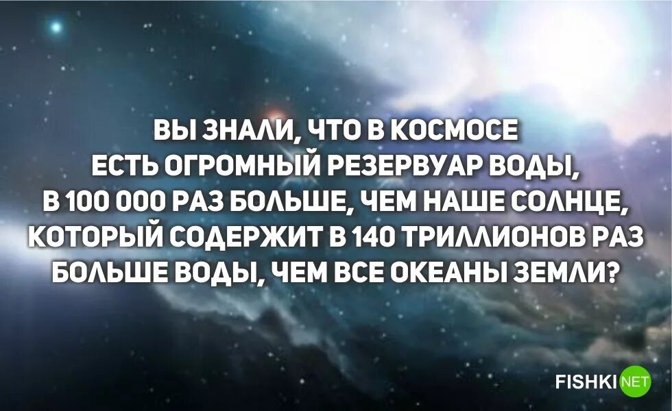 Есть ли факты. А знаете ли вы про космос. Очевидное невероятное факты. Очевидно невероятные факты. Невероятные факты в которые отказываешься верить.