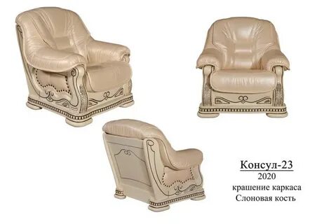 Пинскдрев консул