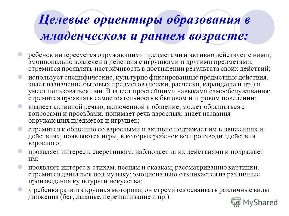 эмоциональная вовлеченность. эмоциональные и нейтральные культуры. культурно-фиксированные действия это. эмоционально вовлечен. эмоциональные и нейтральные культуры.