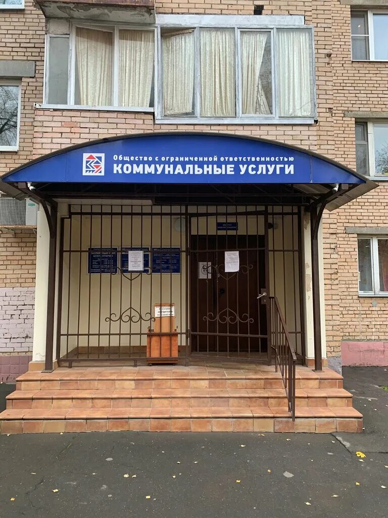 трансинжстрой одинцово личный кабинет. неделина 7а одинцово. г. 36. управление образования администрации одинцовского округа.