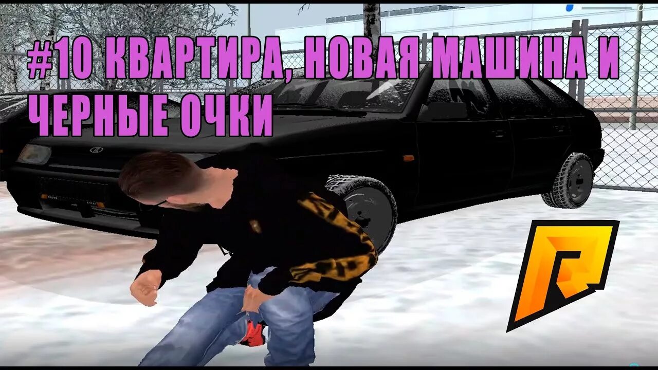 Сколько утиль радмир. Утиль машин радмир. радмир крмп утиль. радмир рп утиль машин.