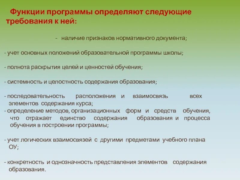 Выявлены следующие результаты