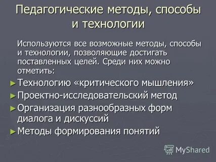 Отметить использоваться