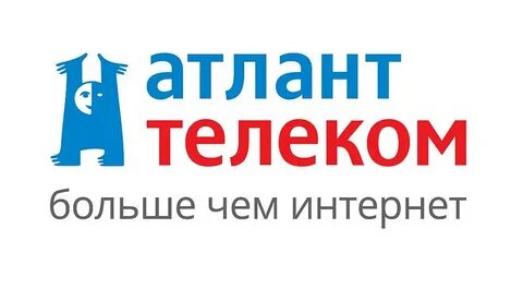 Атлант интернет