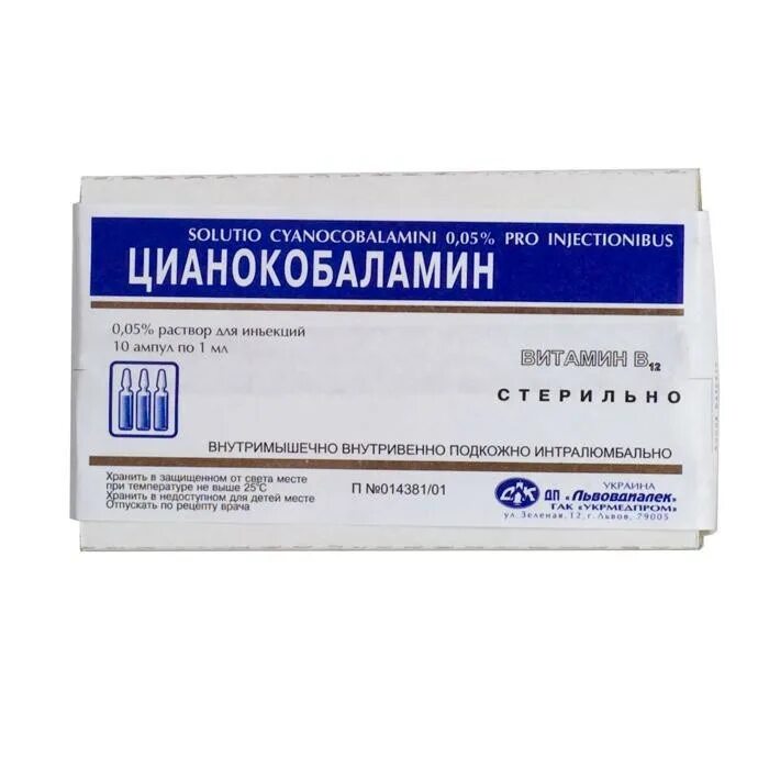 Цианокобаламин р р д. Цианокобаламин р-р дин. 500мкг амп. 1мл n10. цианокобаламин, ампулы 500 мкг , 1 мл , 10 шт.. цианокобаламин витамин в12 в ампулах. цианокобаламин 1 мг.