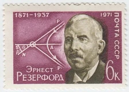 Марка г 3