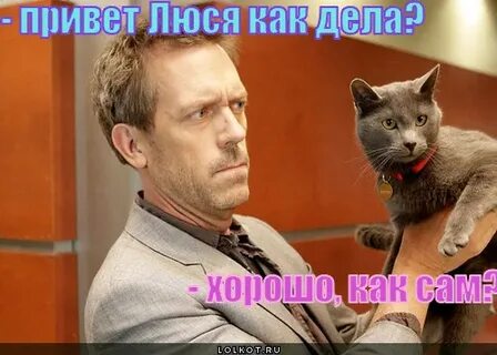 Два привета